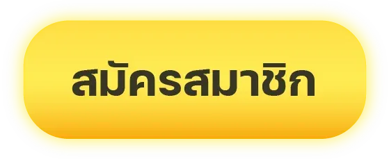 ดวง ดี 789 สล็อต